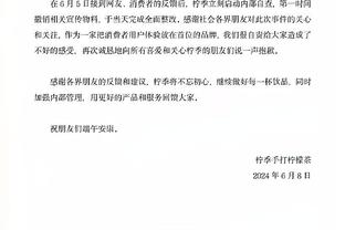 乌度卡：小贾巴里的信心不断提升 寻找正确投篮机会也更自信了